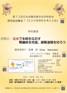 クリックで拡大